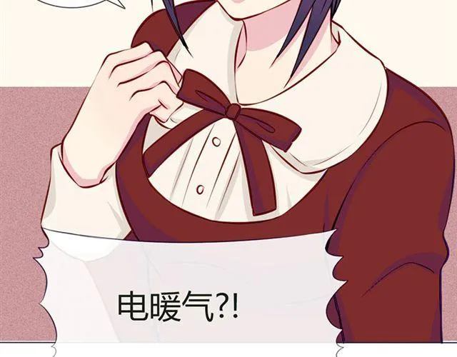 第15话 一起热起来！ 第51页
