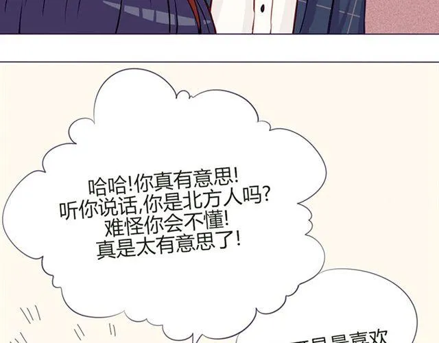 第15话 一起热起来！ 第54页