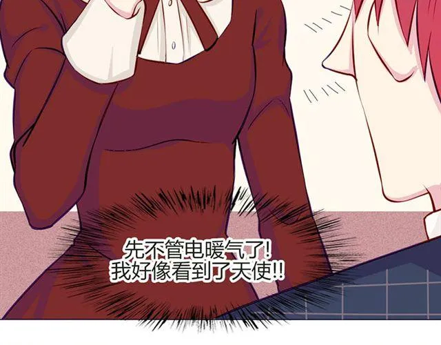 第15话 一起热起来！ 第56页