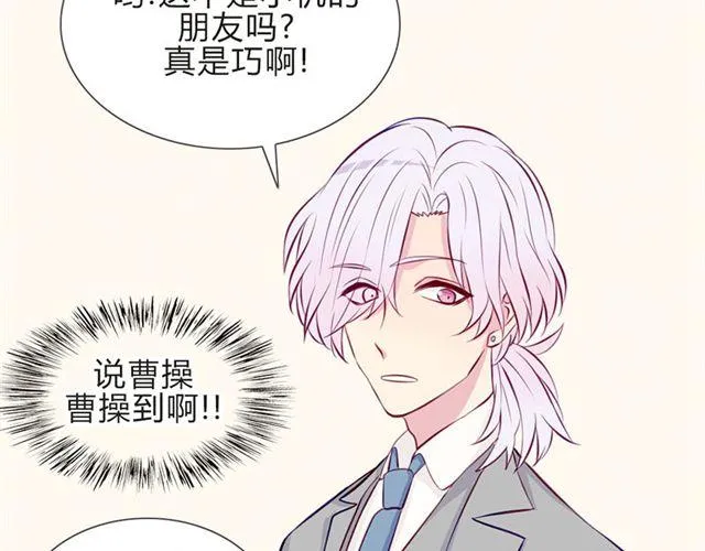 第15话 一起热起来！ 第60页