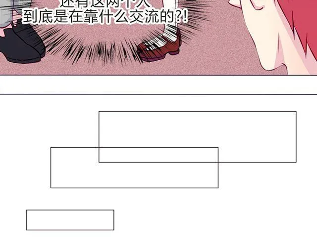 第15话 一起热起来！ 第66页