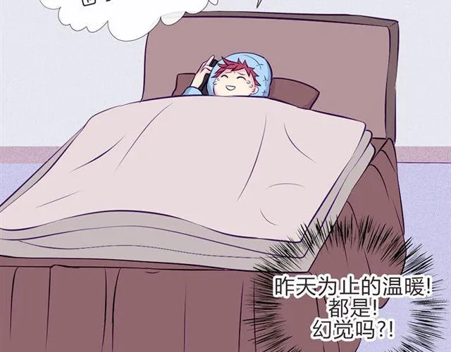 第15话 一起热起来！ 第73页