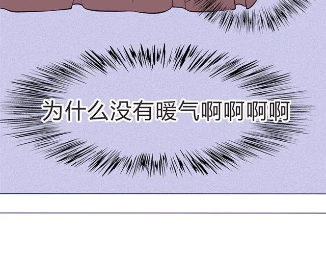 第15话 一起热起来！ 第74页