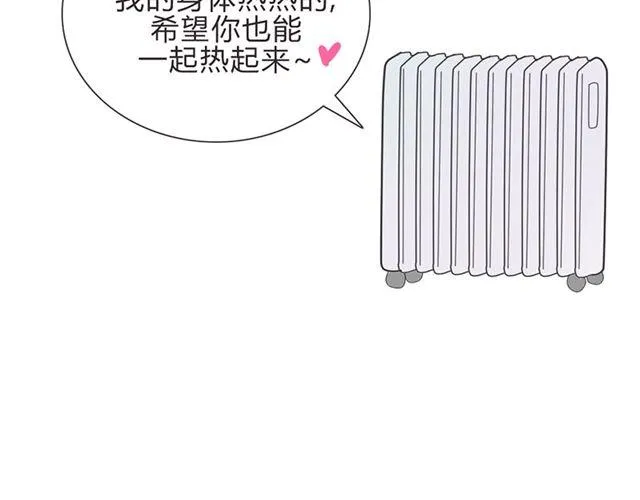 第15话 一起热起来！ 第76页
