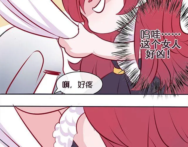 第15话 一起热起来！ 第82页