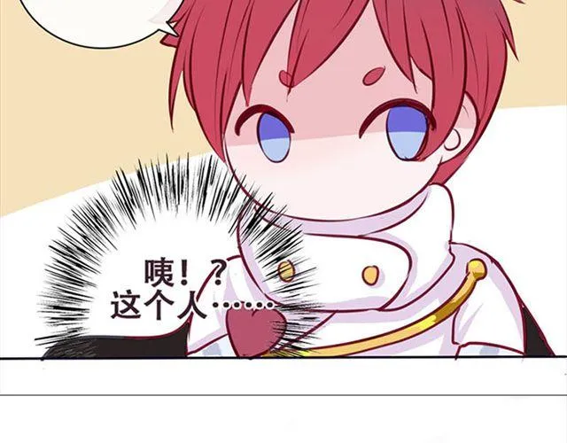 第15话 一起热起来！ 第84页