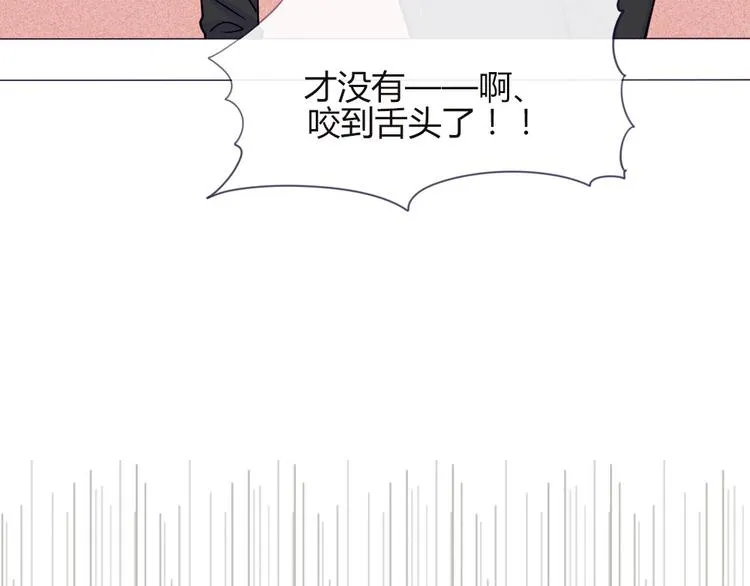第18话 喜欢和你在一起！ 第14页