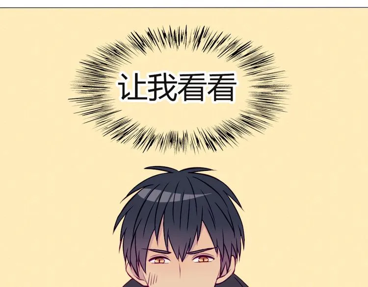 第18话 喜欢和你在一起！ 第33页