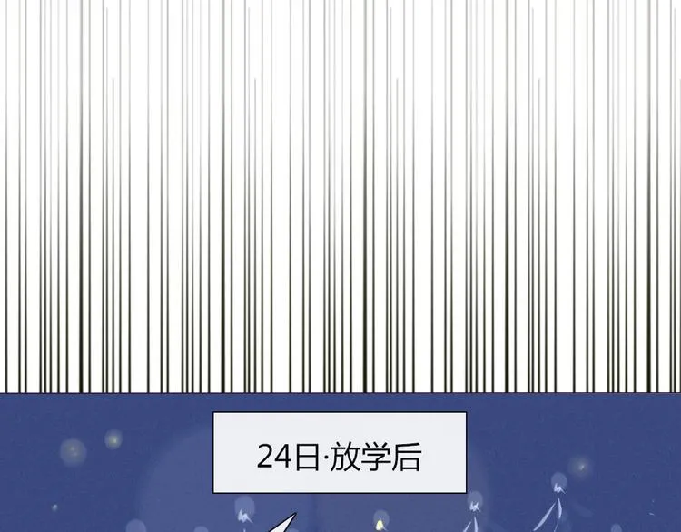 第18话 喜欢和你在一起！ 第48页