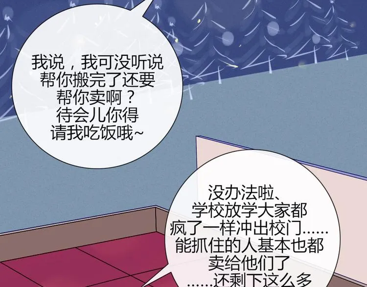 第18话 喜欢和你在一起！ 第49页