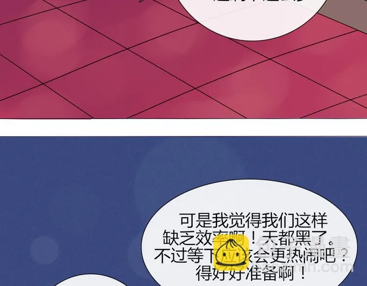 第18话 喜欢和你在一起！ 第50页