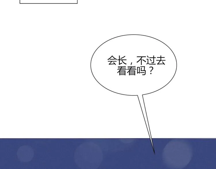 第18话 喜欢和你在一起！ 第64页