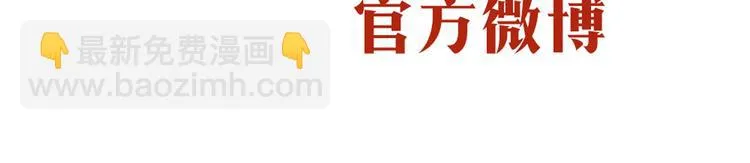 第18话 喜欢和你在一起！ 第91页