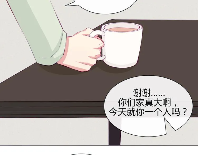 第20话 想吃北星的······ 第40页