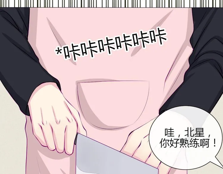 第21话 不会把他交给你的！ 第31页