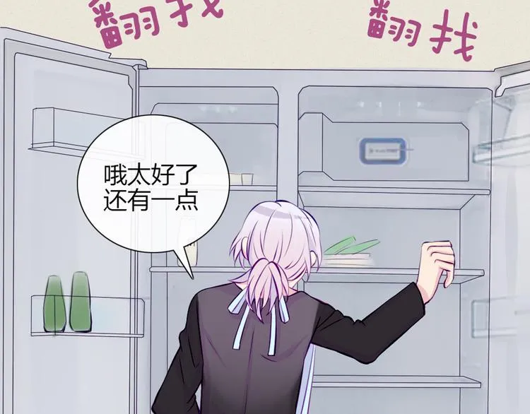 第21话 不会把他交给你的！ 第35页