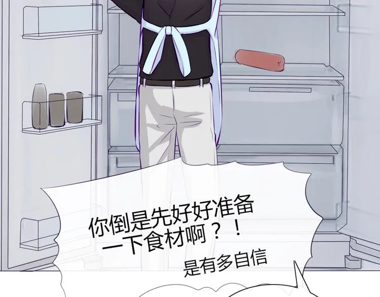 第21话 不会把他交给你的！ 第36页