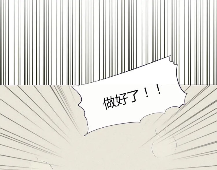 第21话 不会把他交给你的！ 第38页