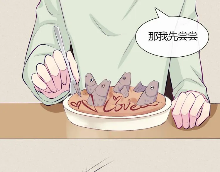第21话 不会把他交给你的！ 第48页