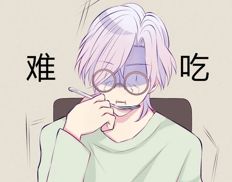 第21话 不会把他交给你的！ 第49页