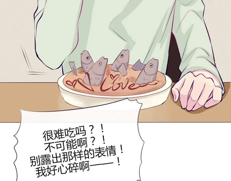第21话 不会把他交给你的！ 第50页