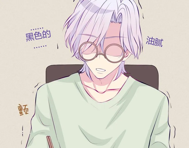 第21话 不会把他交给你的！ 第54页