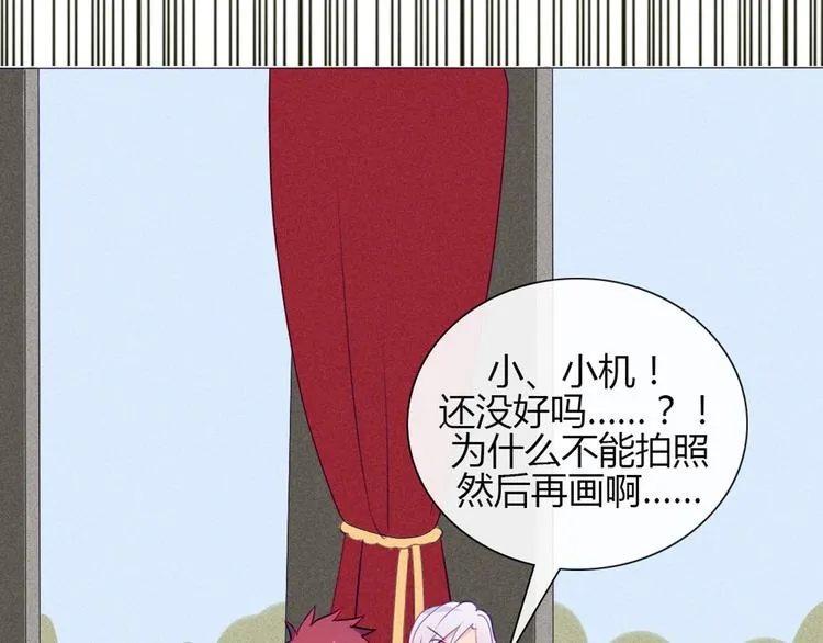 第21话 不会把他交给你的！ 第63页