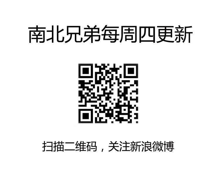 第21话 不会把他交给你的！ 第80页