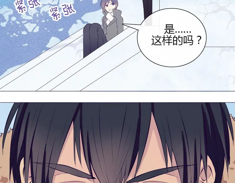 第23话 接下来就是爽的了 第16页
