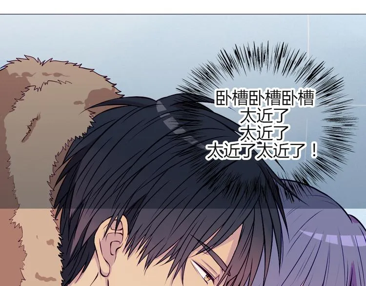 第23话 接下来就是爽的了 第20页