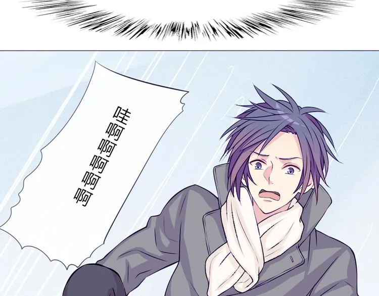 第23话 接下来就是爽的了 第25页