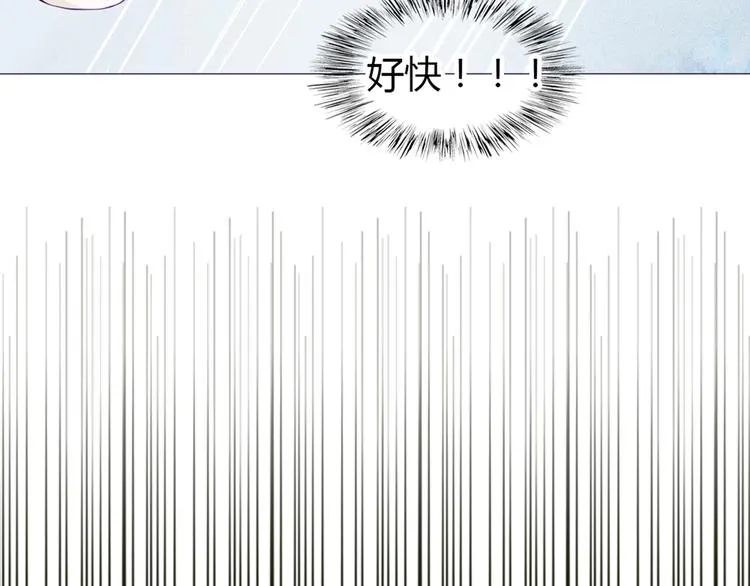 第23话 接下来就是爽的了 第27页