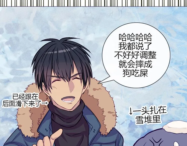 第23话 接下来就是爽的了 第28页