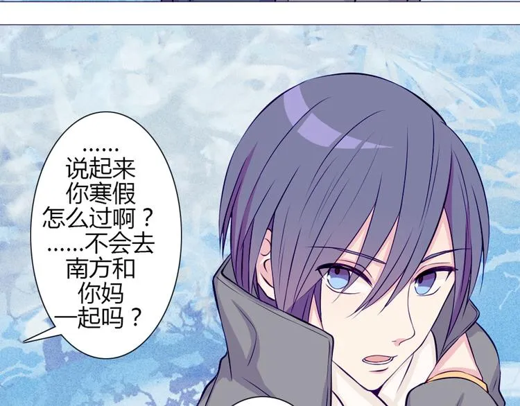 第23话 接下来就是爽的了 第36页