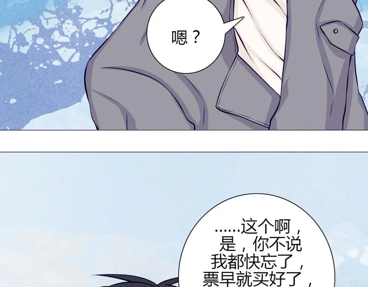 第23话 接下来就是爽的了 第37页