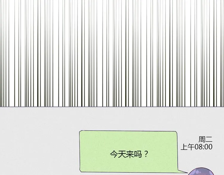 第23话 接下来就是爽的了 第47页