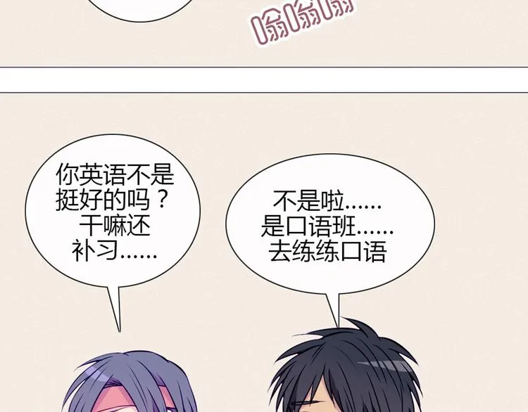 第23话 接下来就是爽的了 第60页