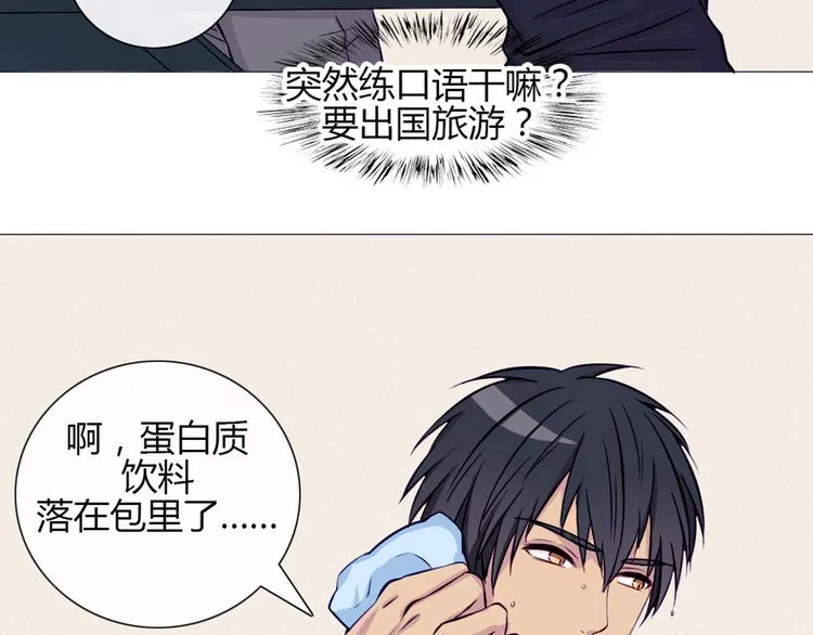 第23话 接下来就是爽的了 第62页