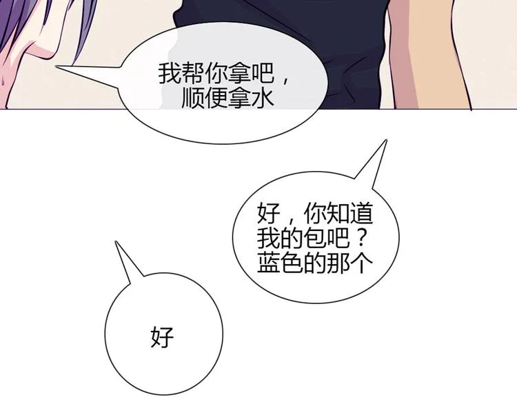 第23话 接下来就是爽的了 第64页