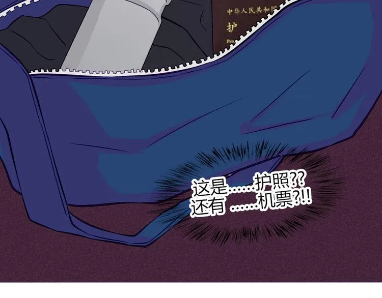 第23话 接下来就是爽的了 第66页
