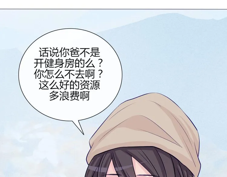 第22话 一起锻炼 第33页