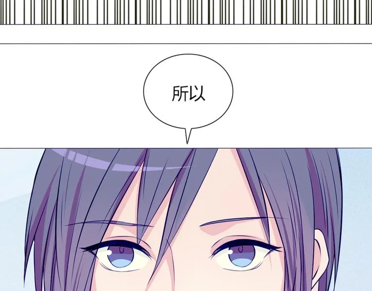 第22话 一起锻炼 第40页