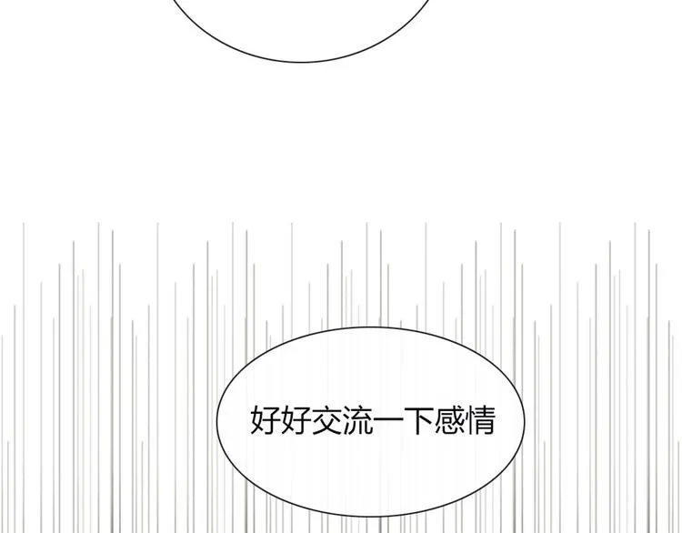 第22话 一起锻炼 第48页