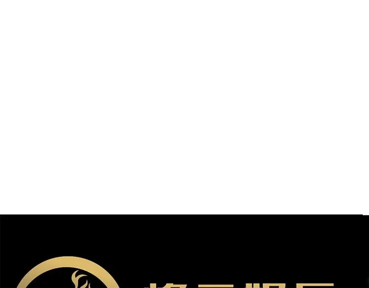 第22话 一起锻炼 第51页