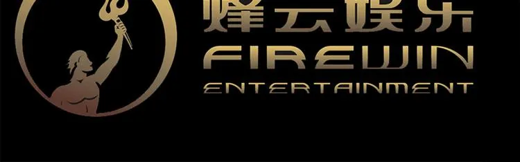 第22话 一起锻炼 第52页