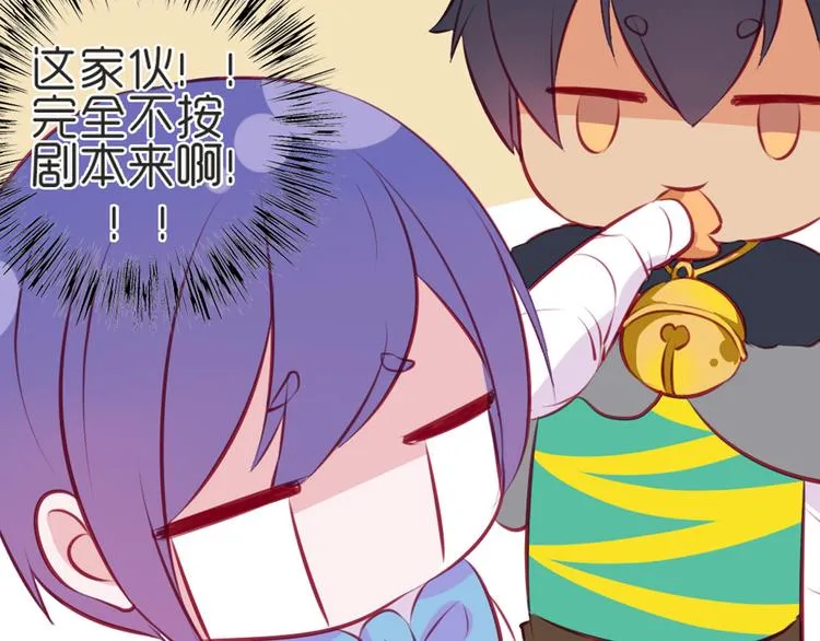 第22话 一起锻炼 第60页