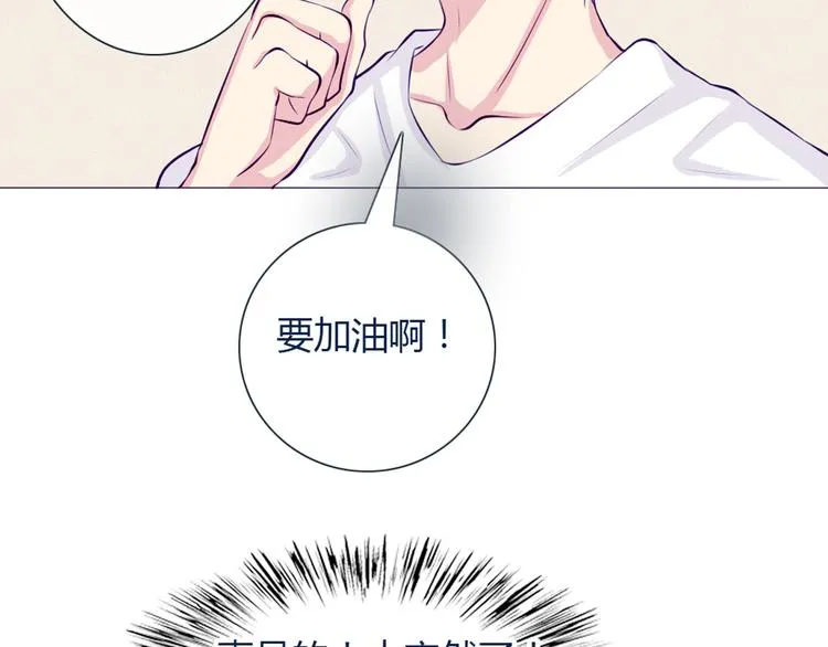 第24话 我不是去玩的 第18页
