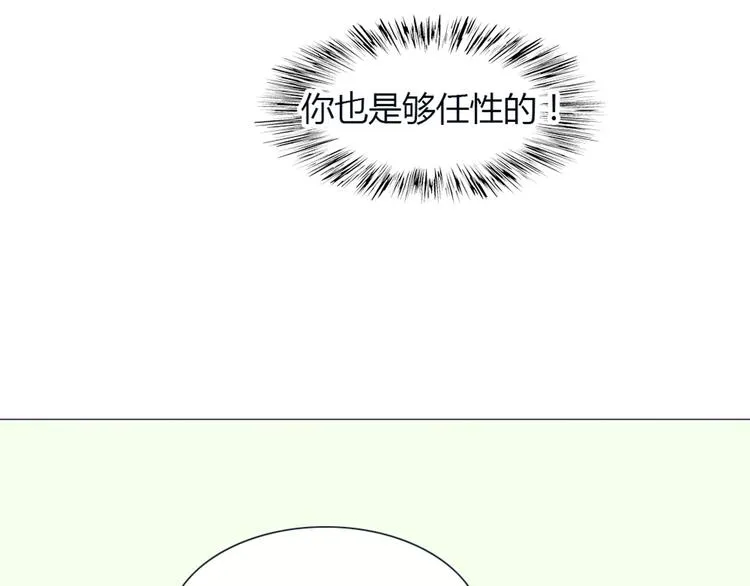 第25话 这些天发生的事 第13页