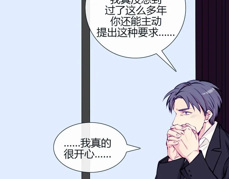 第25话 这些天发生的事 第22页