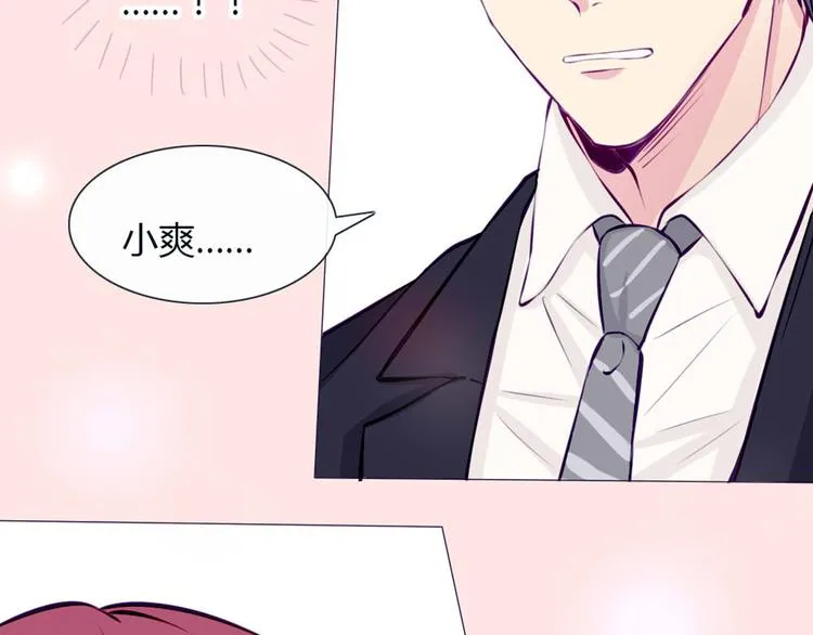 第25话 这些天发生的事 第27页